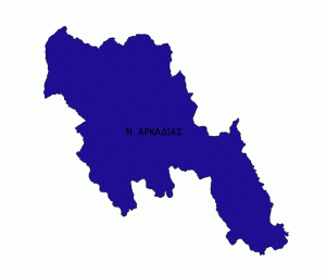 Αρκαδία Αρκαδία